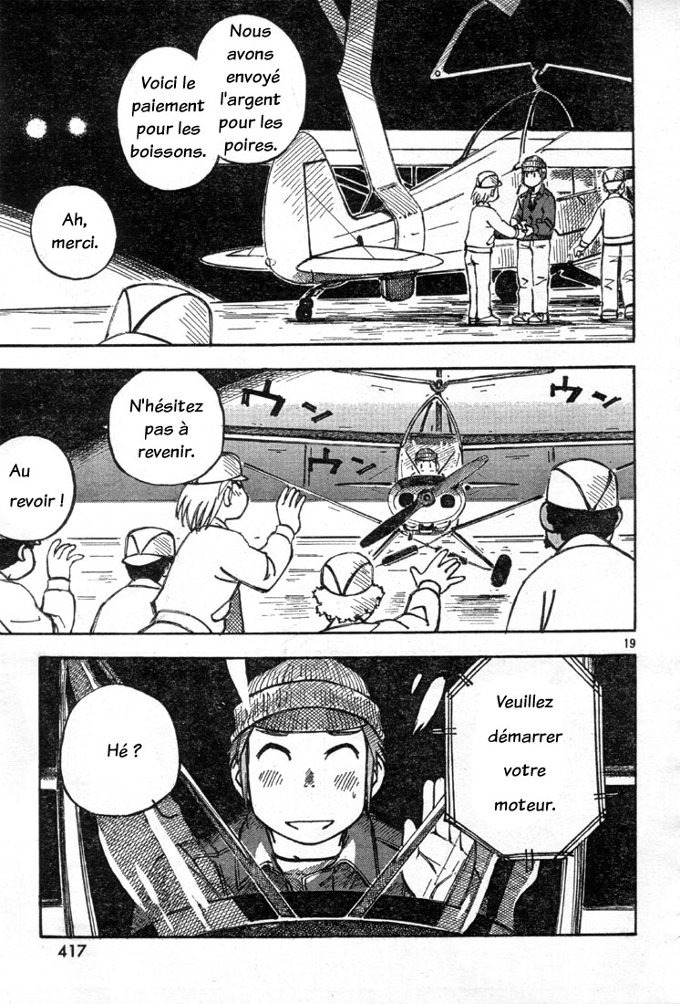 img Kabu No Isaki 19